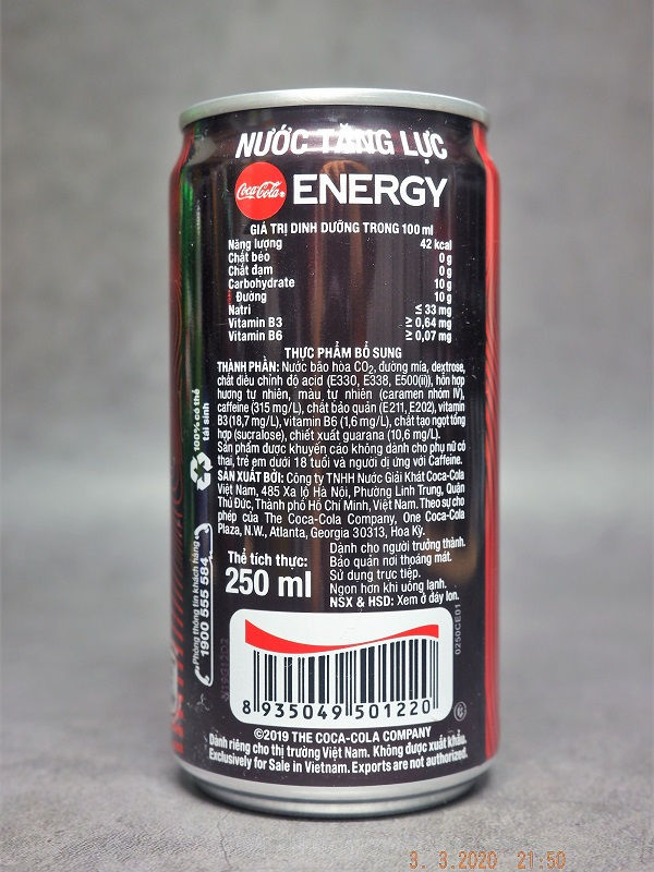 vietnam-coca-cola-engery-250-ml-first-issued-august-2019-cans