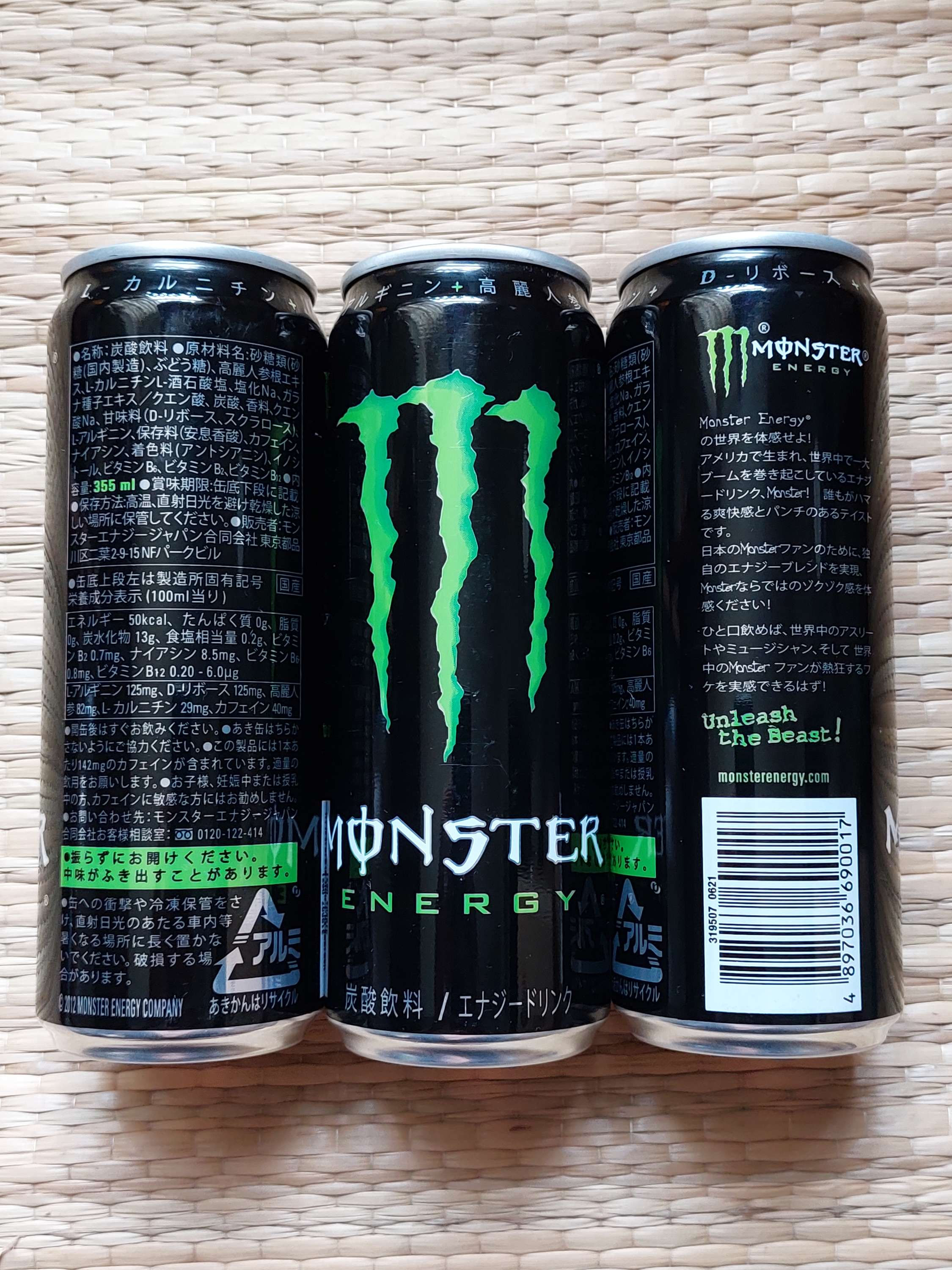 monster-energy-classic-green-sleek-355ml-japan-sku-0621