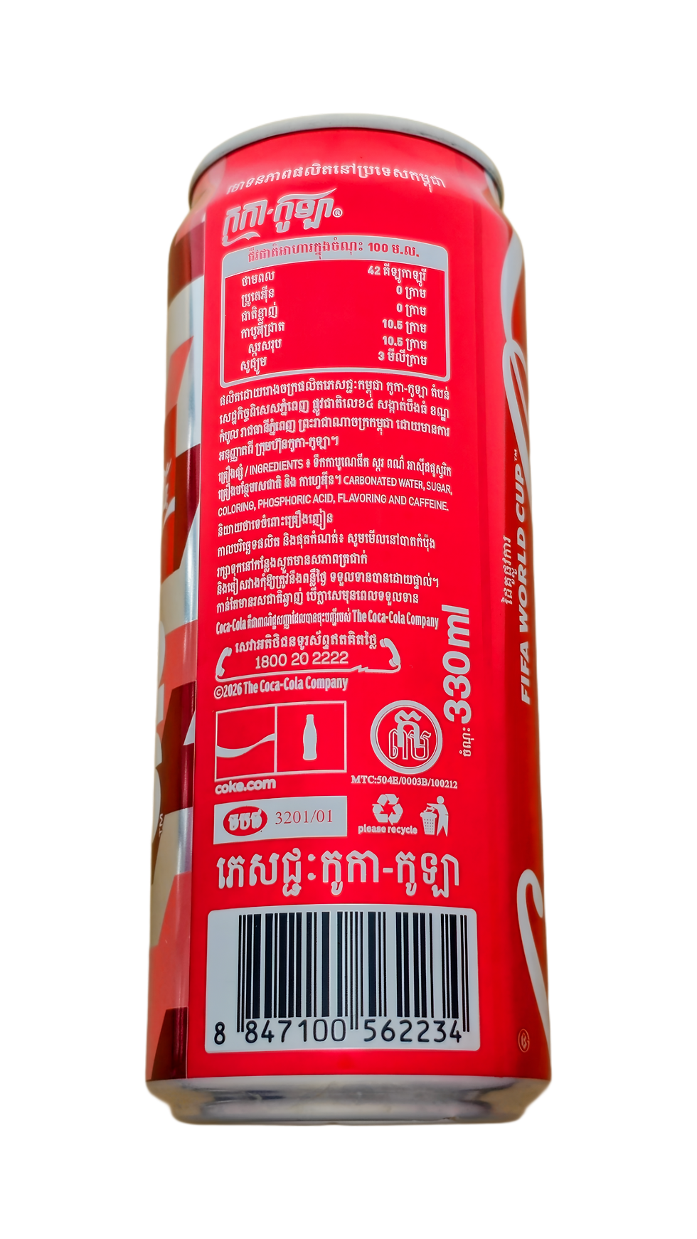 2026-FIFA-World-Cup-Cambodia-Coca-Cola-original-330ml-sleek-barcode-EAN-8847100562234