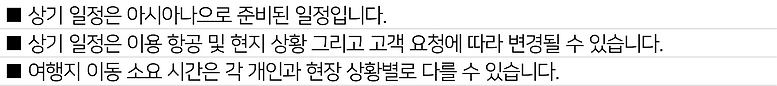 상품안내_240410.png