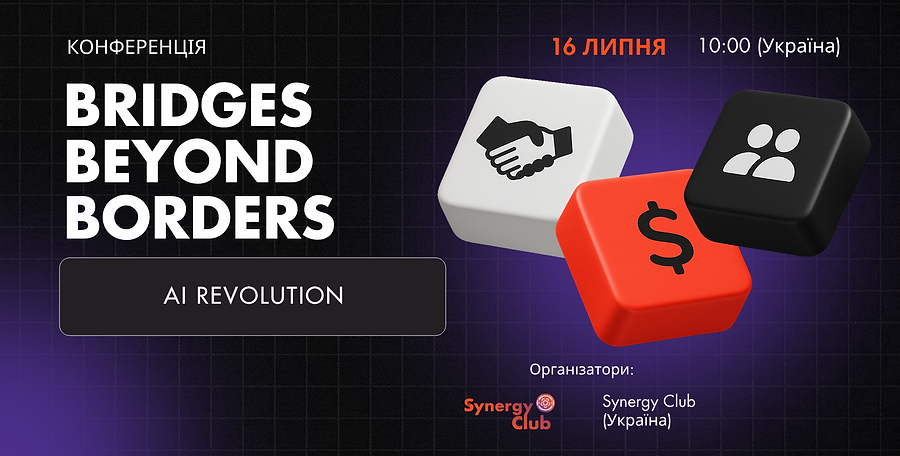 2025-11-27-BRIDGES BEYOND BORDERS-1920x9802025-11-27-BRIDGES BEYOND BORDERS-1920x980 (2).p