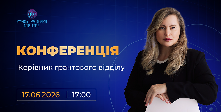 2026-04-SA-Mastermind-1920х1080 (1).png