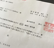 IMG_4459.jpeg