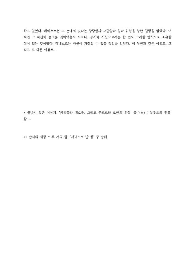 이넵_page-0009.jpg