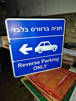 Alucobond Reflex Print