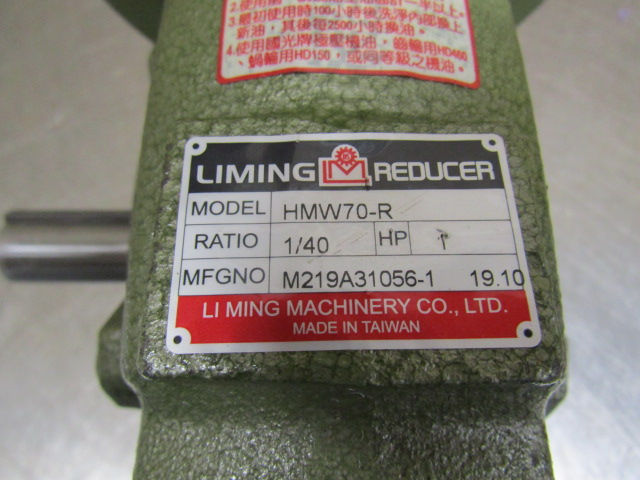Thumbnail: Fukuta AEVF Liming HMW70-R Electric Motor Gearmotor 1/2 HP 40:1 Ratio 28.25 RPM