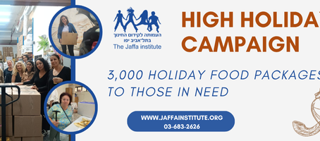 High Holiday Campaign: 3,000 Holiday Food Packages to Those in Need