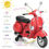 Thumbnail: 6V Kids Ride on Vespa Scooter Motorcycle with Headlight-Red