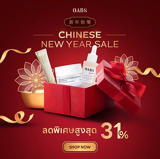 Chinese New Year.jpg