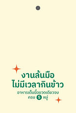 Back 02.jpg