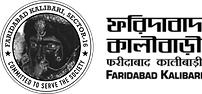 Faridabad Kalibari