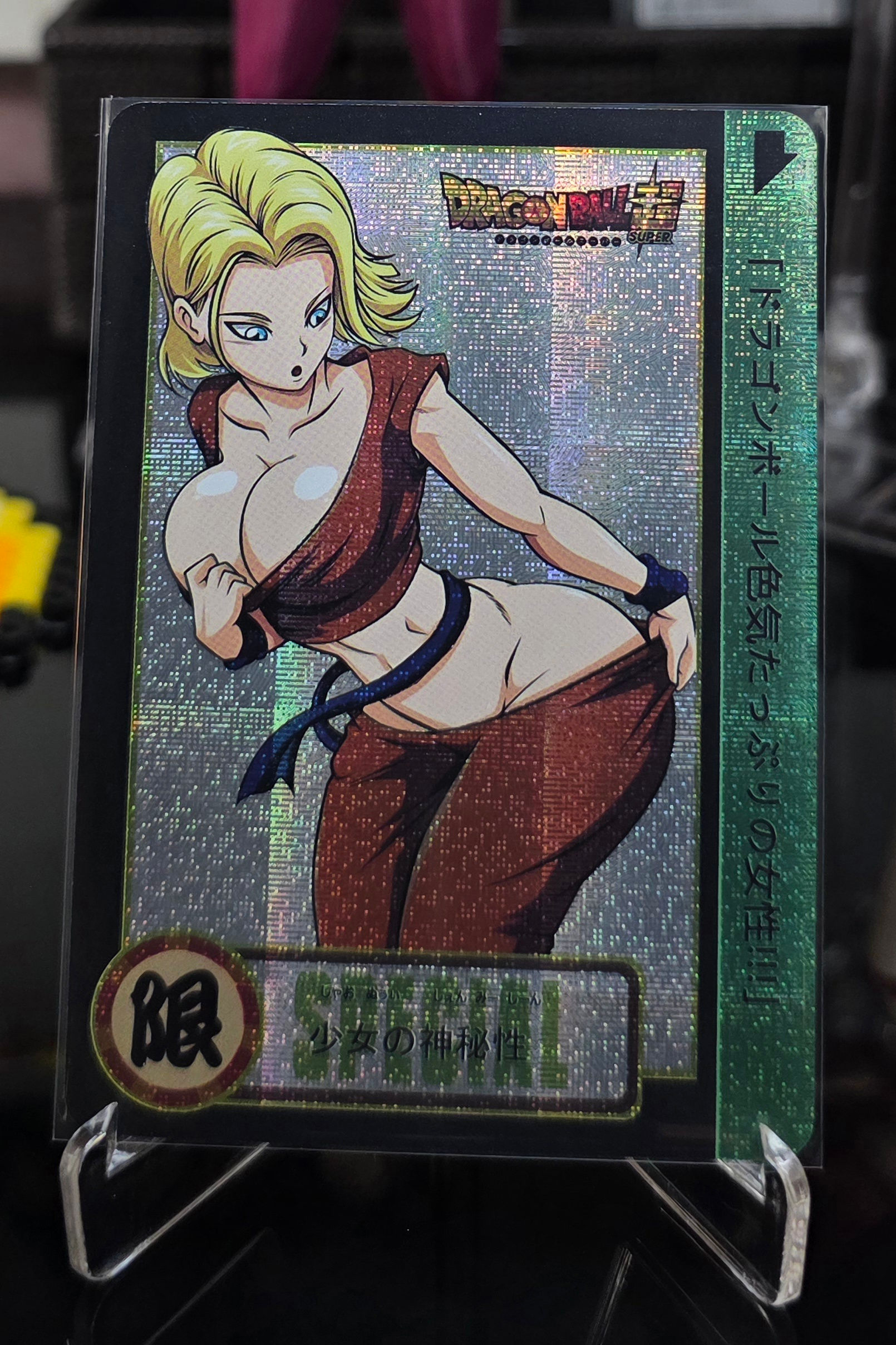 Dragon Ball Android 18 Special - Gauze - ACG Waifu Sexy Hobby Anime Cards