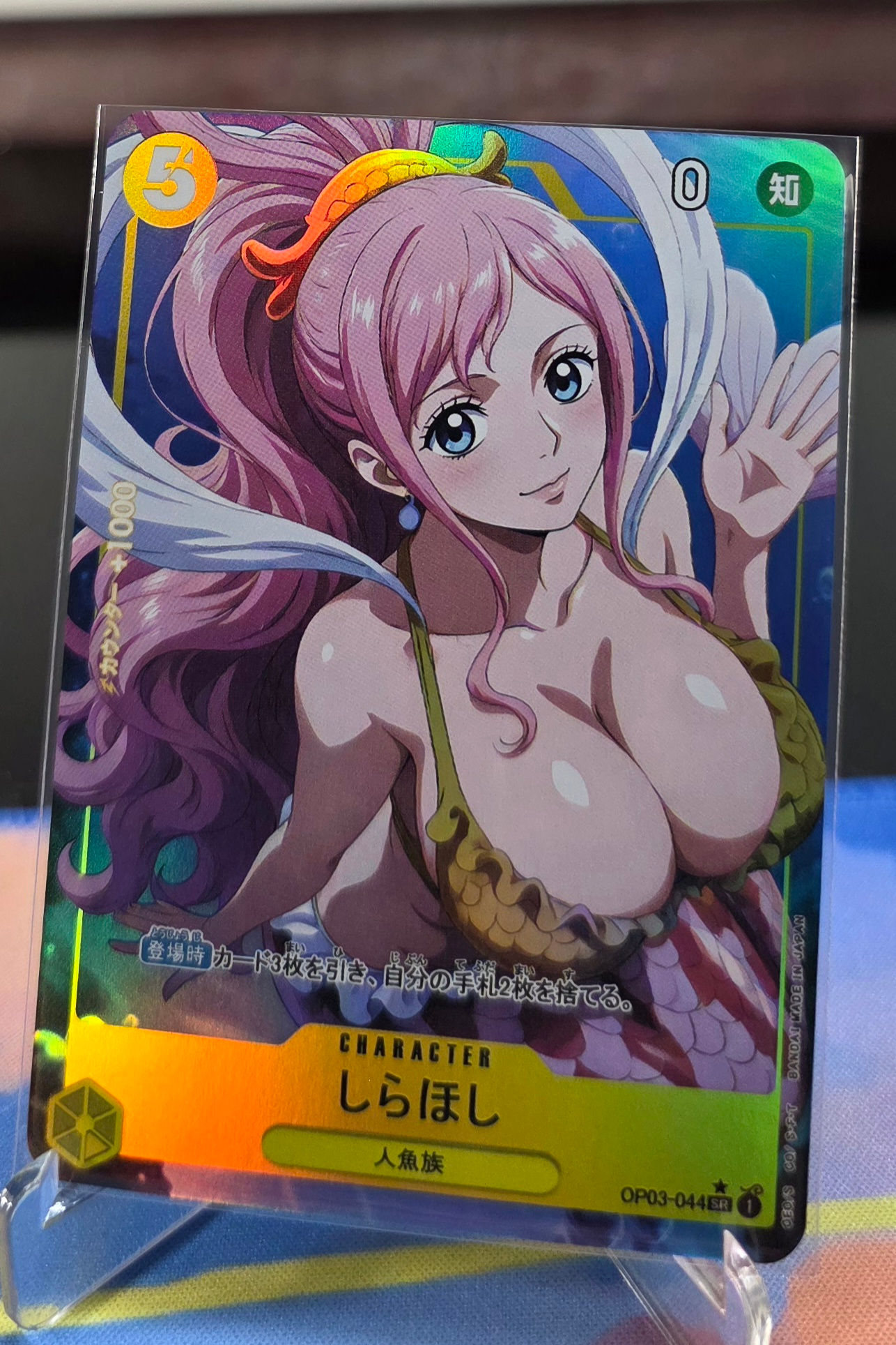 One Piece (Shirahoshi) ACG Waifu Sexy Nude Trading Card OPCG