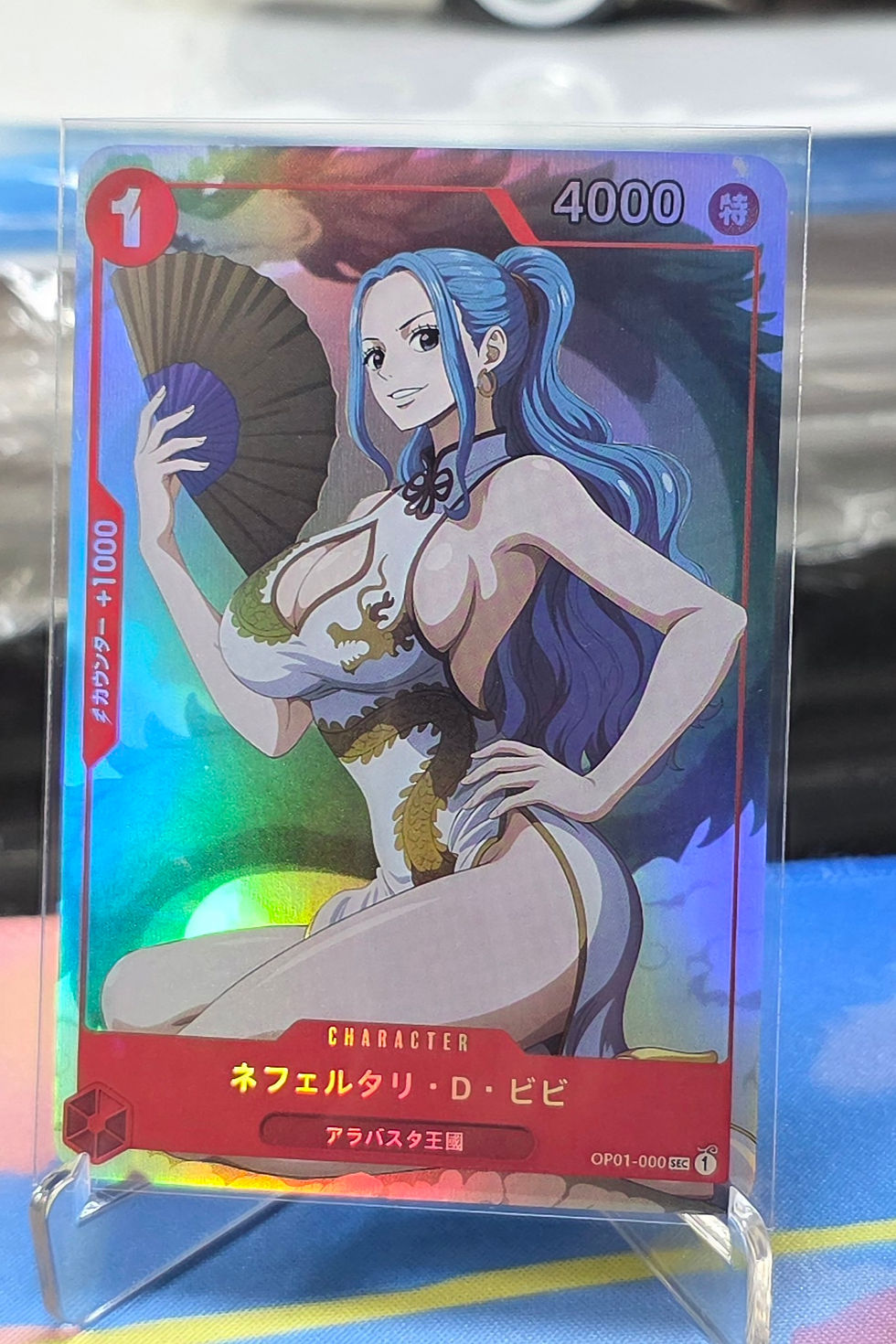 Thumbnail: One Piece (Nefertari) ACG Waifu Sexy Nude Trading Card OPCG