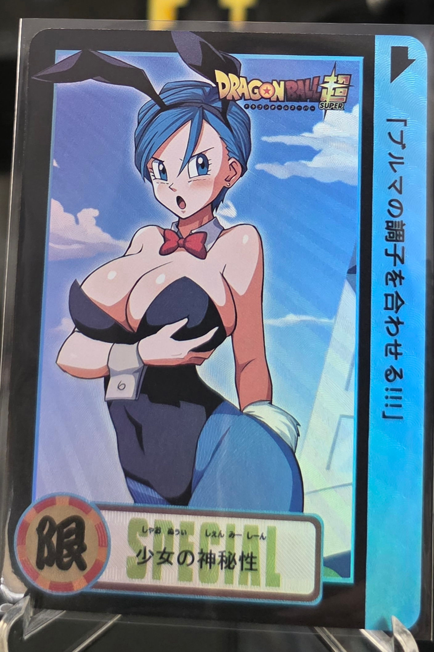 Dragon Ball Bulma Special - ACG Waifu Sexy Hobby Collectibles Anime Cards