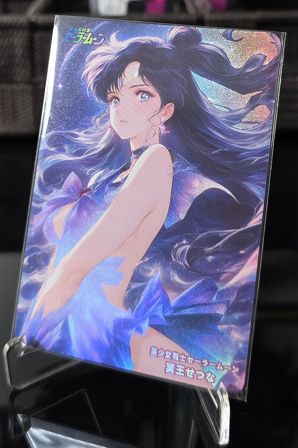 Thumbnail: Sailor Moon (Sailor Pluto) Tsundere ACG Waifu Anime Card