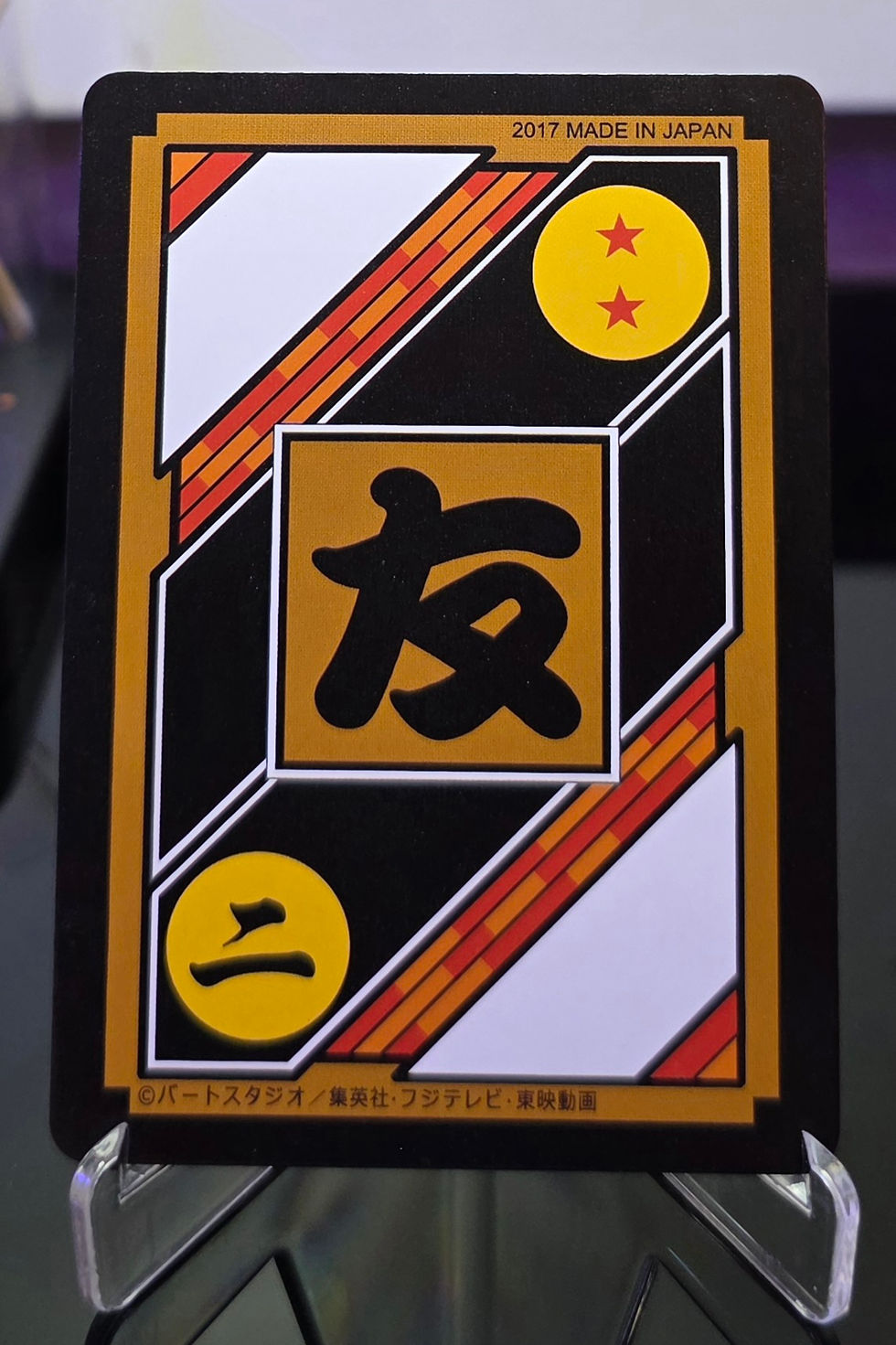 Thumbnail: Dragon Ball (Chi Chi GT) Special - ACG Waifu Sexy Hobby Collectibles Anime Cards