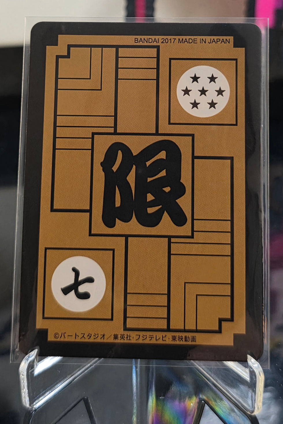 Thumbnail: Dragon Ball Bulma Chi Chi Special - ACG Waifu Sexy Hobby Collectibles Anime Card