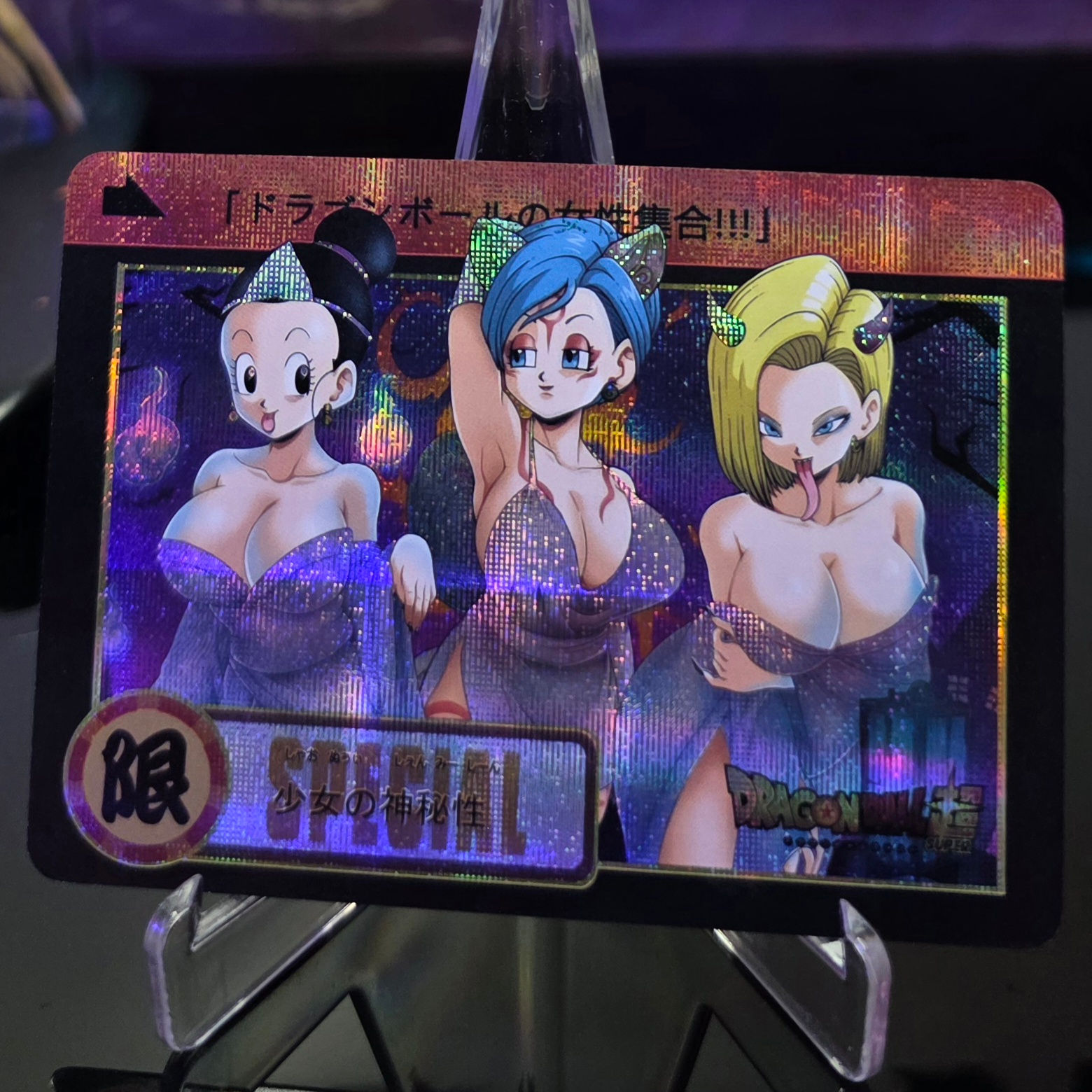 Dragon Ball Chi Chi Bulma Android 18 Special - Gauze - ACG Waifu Sexy Anime Card