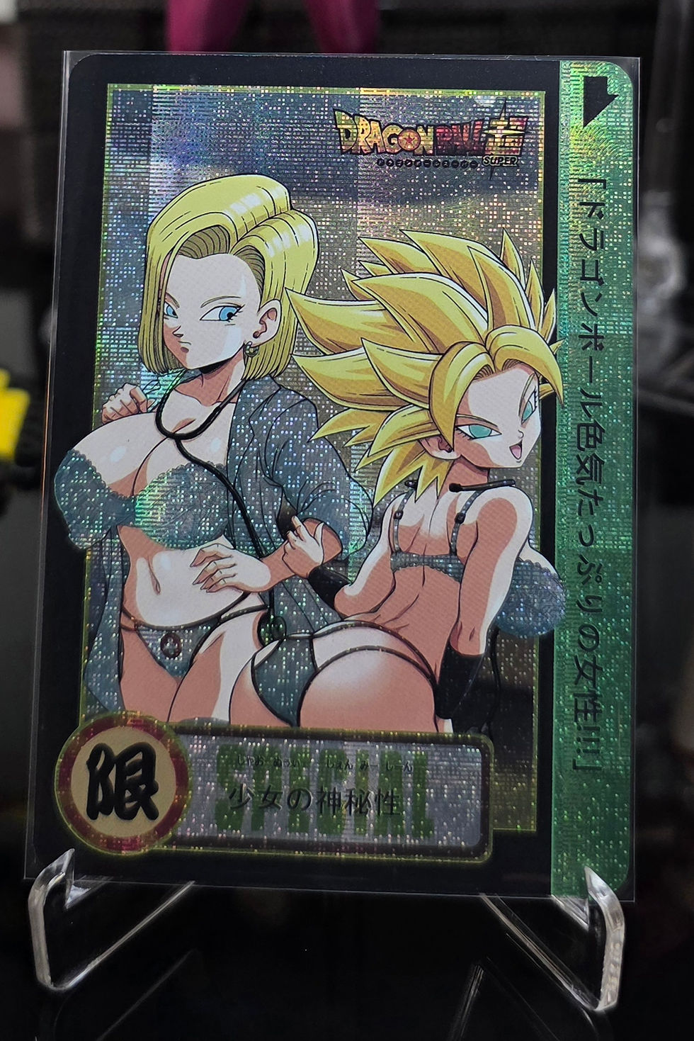 Thumbnail: Dragon Ball Android 18 Caulifla Special - Gauze- ACG Waifu Sexy Hobby Anime Card