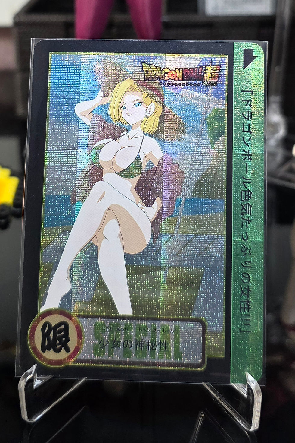 Thumbnail: Dragon Ball Android 18 Special - Gauze - ACG Waifu Sexy Collectibles Anime Cards