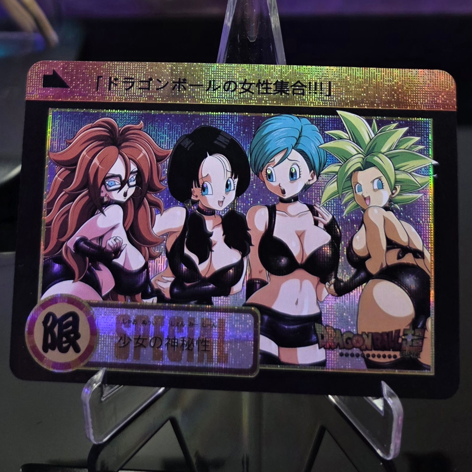 Dragon Ball Android 21 Videl Bulma Kefla Special - Gauze - ACG Waifu Sexy Cards