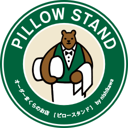 オーダーメイド枕 | Pillow Stand 渋谷青山通り | 渋谷区