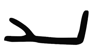 yod_ancient_hebrew1.png
