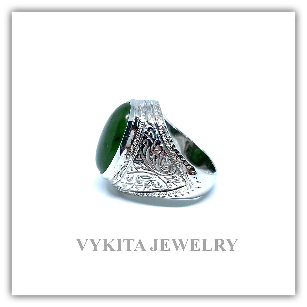 Thumbnail: 18K Jade Ring