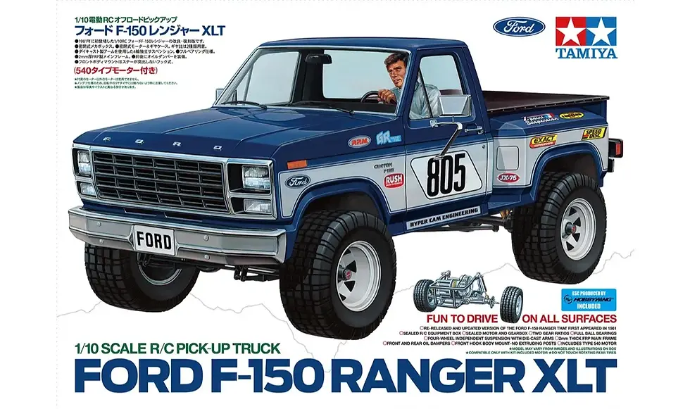 タミヤ　FORD F150