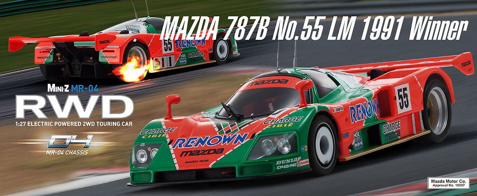 マツダ787B