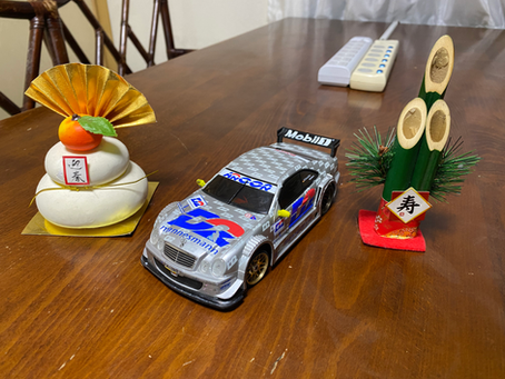 新年あけましておめでとうございます。今年もよろしくお願いいたします。