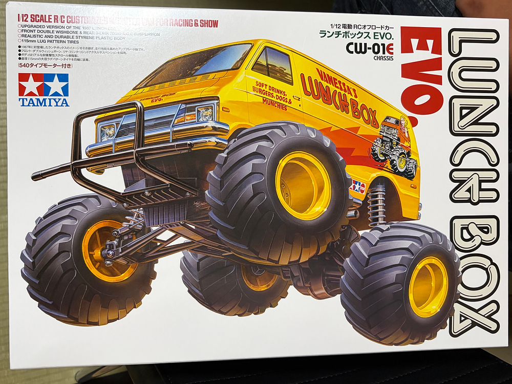 みっちょん 出品 ランチボックスEVO