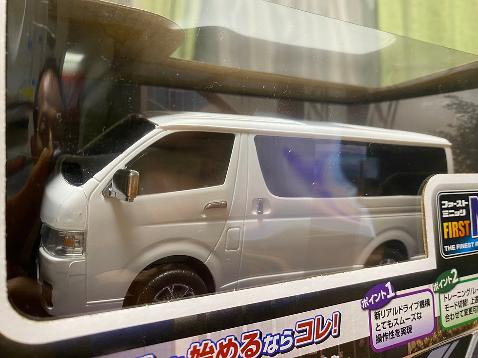 ファーストミニッツハイエース