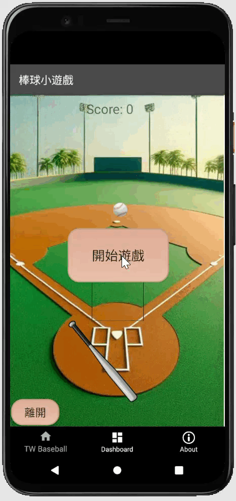 錄製內容 2024-11-21 221813.gif
