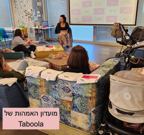 מועדון אמהות Taboola