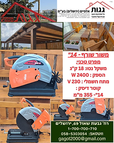 Black and Gray Modern Photo Collage Instagram Post (7).png