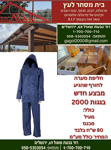 Black and Gray Modern Photo Collage Instagram Post (8).png