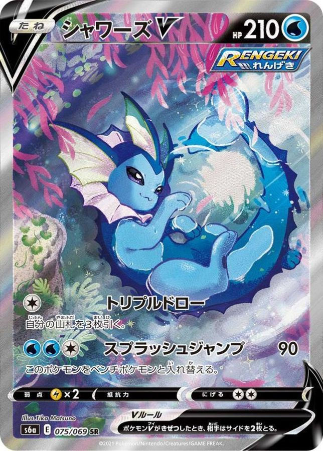 ポケカ