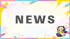 🎉 Mirrativ特化型Vライバー事務所「FLUPPY」始動！公式サイトもオープン！