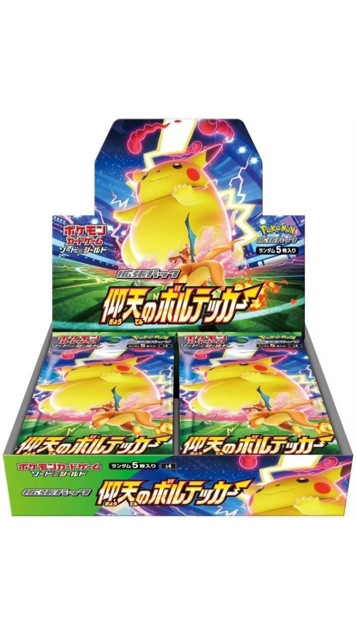 ポケカ