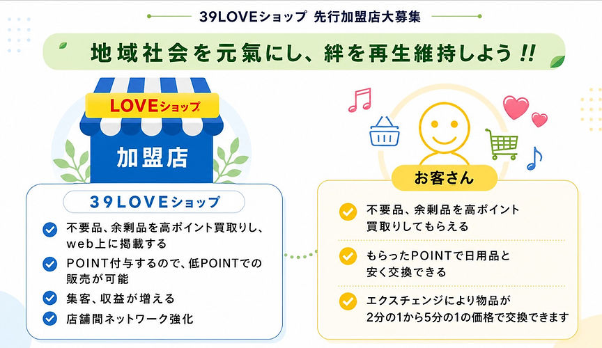 S__153305094_edited.jpg