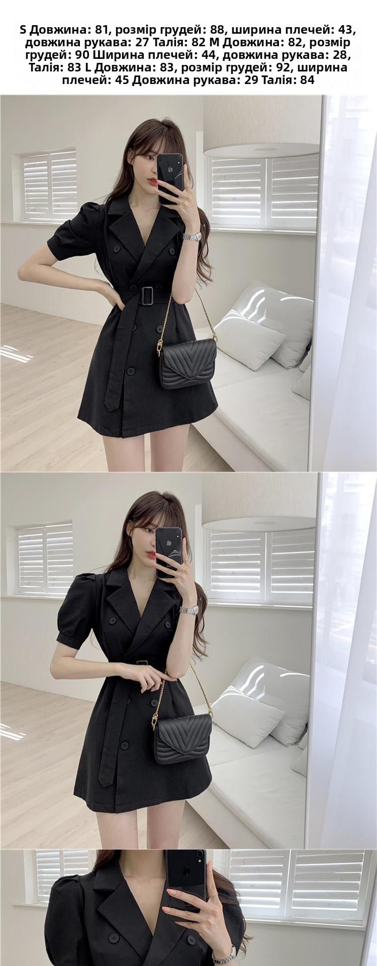 Miniatura: Chic Workwear Style Black Dress with Stand Collar Double Breasted Bubble Sleeve 
