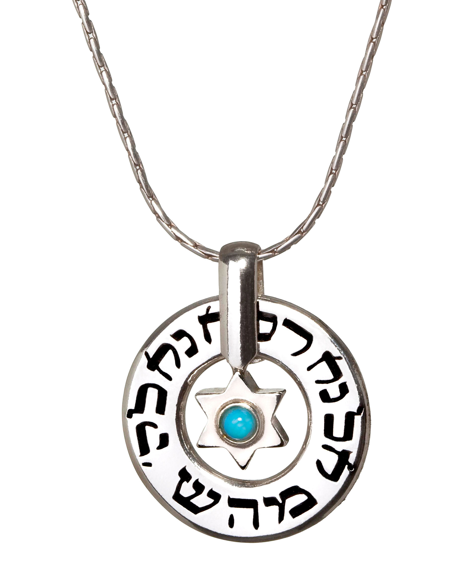 Round pendant with the lettering Star of David- Mahash