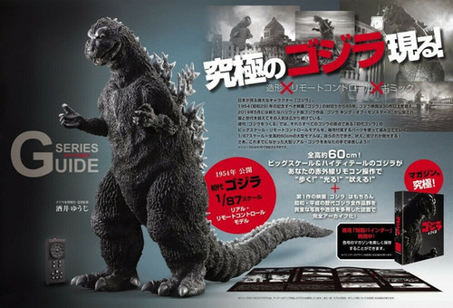Yuji Saki 1954 Godzilla Remote Control 60 cm Figure R/C 初代ゴジラ
