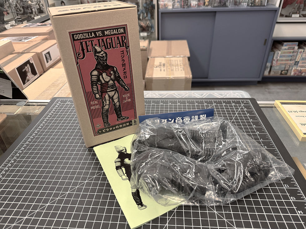 Thumbnail: Jet Jaguar 30 cm Vinyl Model ジェットジャガー