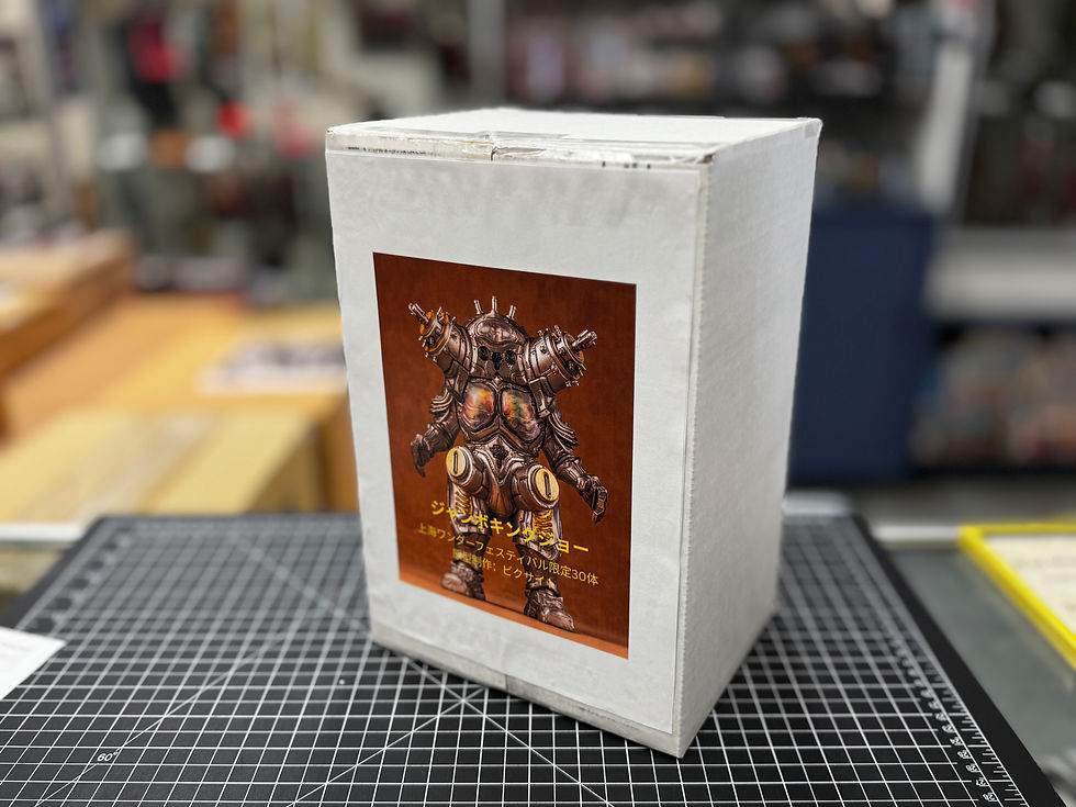 섬네일: Ultraseven  Jumbo King Joe  Resin Model  ジャンボキングジョー レジンキット