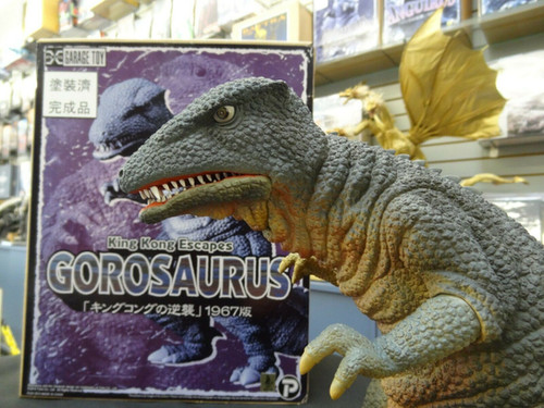 コトケラ CDJapan : Toho Large Monsters Godzilla (1967) Figure/Doll