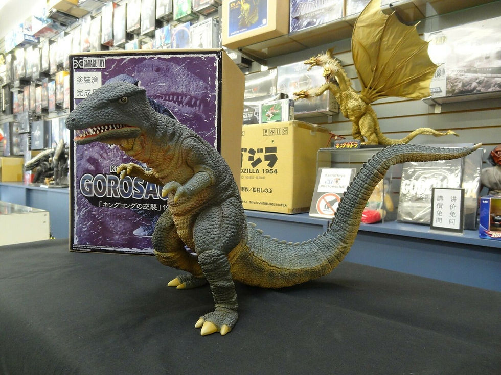 サムネイル： X-Plus1967ゴロザウルス「キングコングの逆襲」