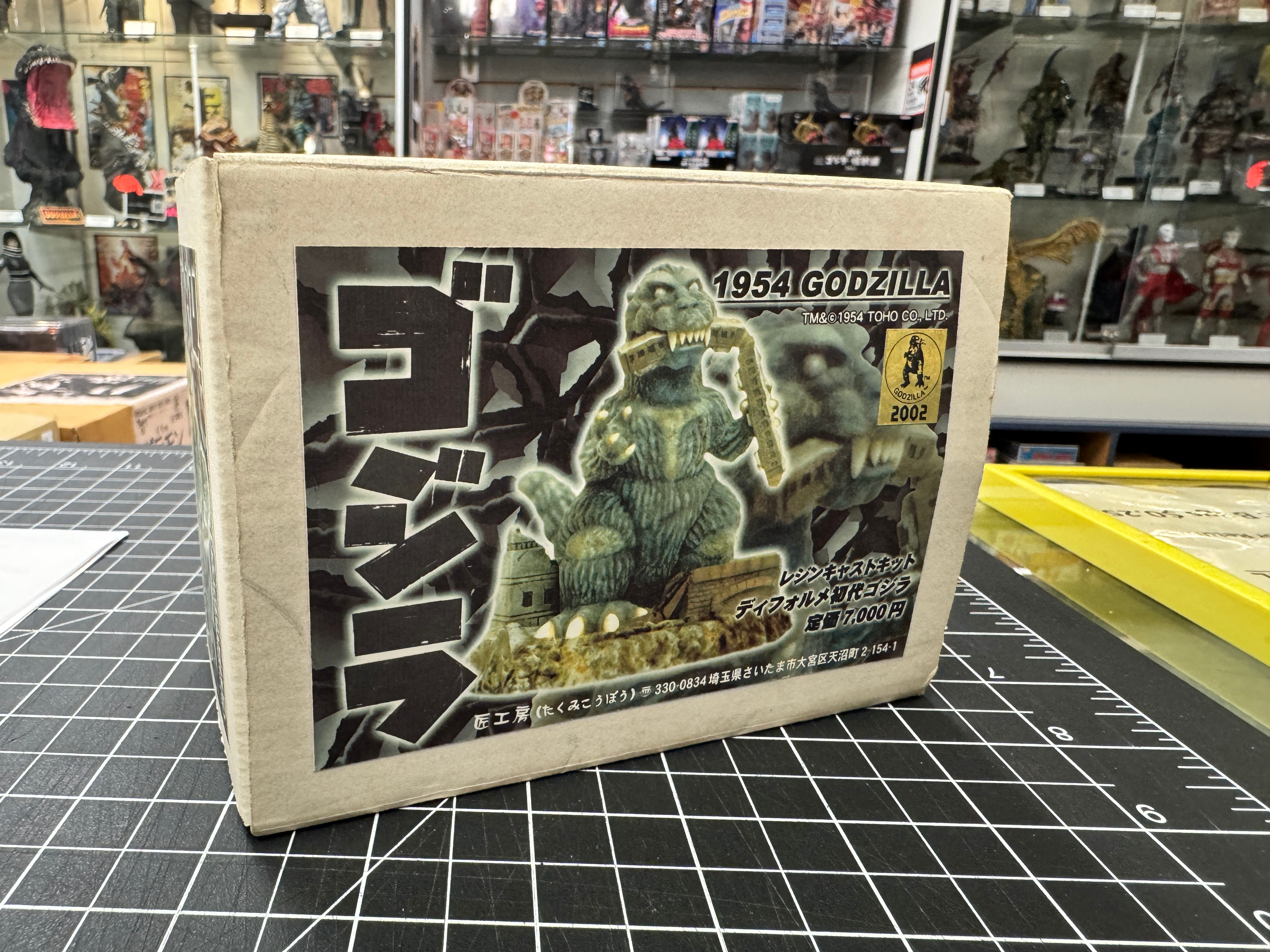 Godzilla 1954 with Train 16cm non-scale Resin Model